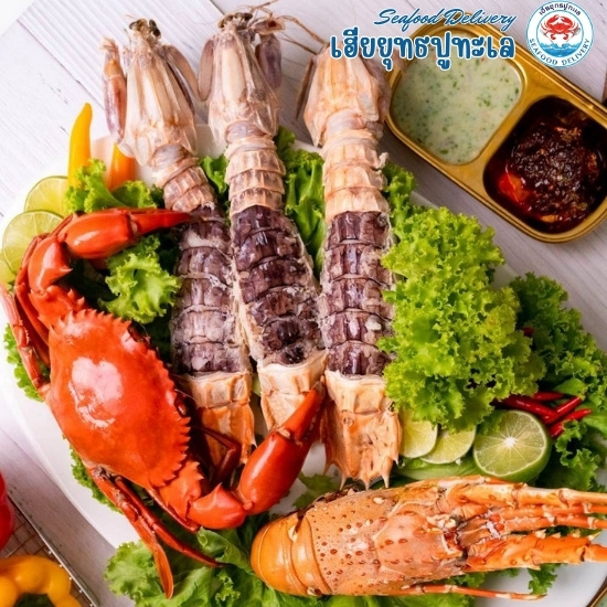 ซีฟู้ดเดลิเวอรี่ ลาดพร้าว