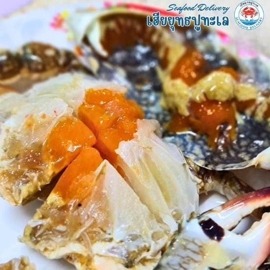 ซีฟู้ด วังหิน